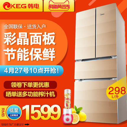 KEG/韩电 BCD-298TM4 对开门大冰箱 三门家用节能电冰箱冷冻冷藏