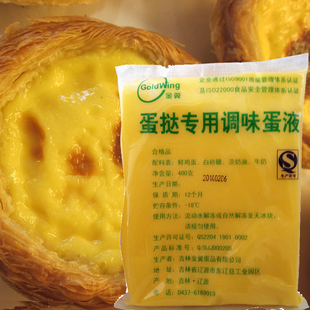決ԭ ʽ̢Һ ̢ˮ ̢רõζҺ 400/