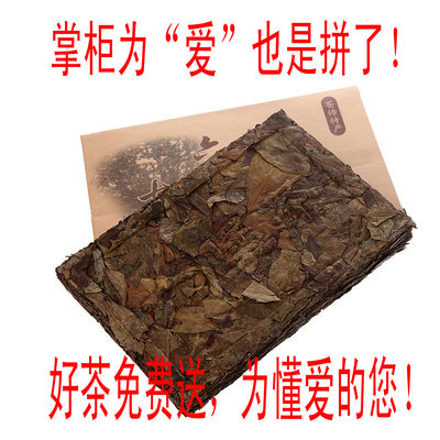 霜降老茶婆黑茶六堡茶广西梧州特产六堡茶砖500g