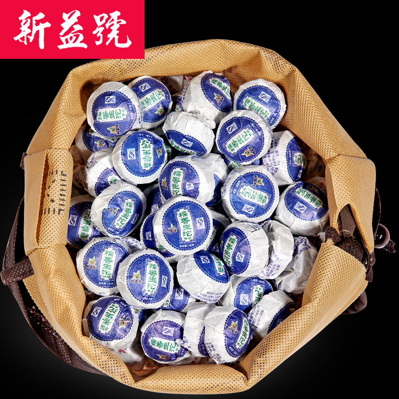 1斤装 新益号糯米香小沱茶 云南糯香普洱茶 生茶迷你沱 茶叶500克