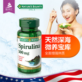 进口自然之宝螺旋藻营养片改善肠胃提高免疫力正品 60片 美国原装