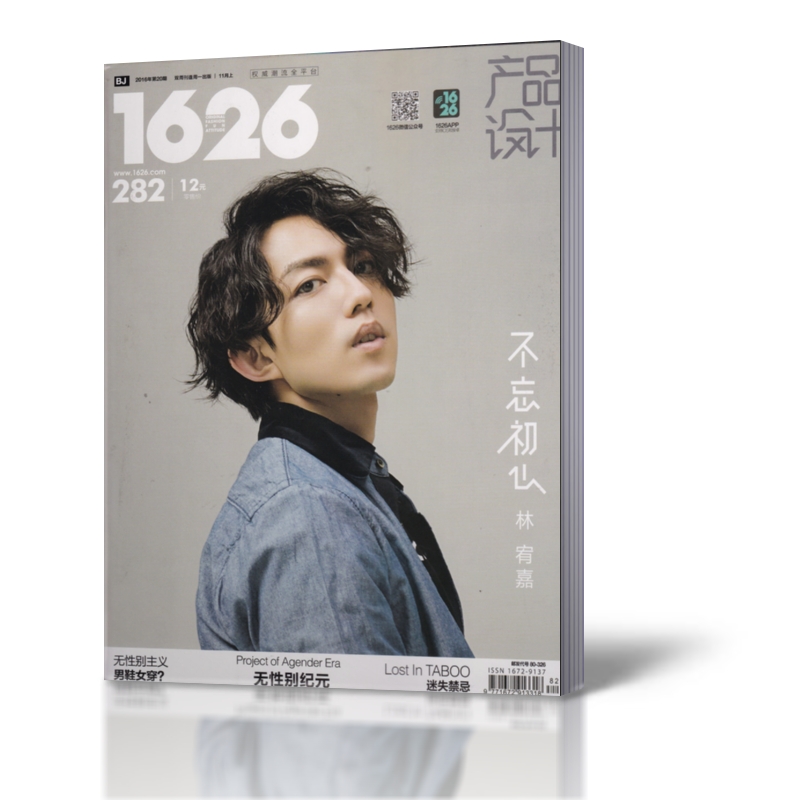 上重火]月上重火txt下载评测 月上重火txt微盘图