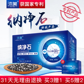 修活性炭包新房去除甲醛 沐美纳净纳米活矿石晶纳净石活性炭家用装