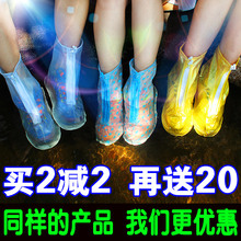 套学生儿童雨鞋 套男女防滑耐磨加厚雨靴套下雨天防水鞋 利雨防雨鞋