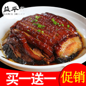 梅菜扣肉梅干菜扣肉正宗湖南特产加热即食红烧肉东坡肉熟食私房菜