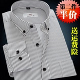 夏季薄款中年男士衬衫长袖商务条纹衬衣2017新款中老年爸爸装全棉