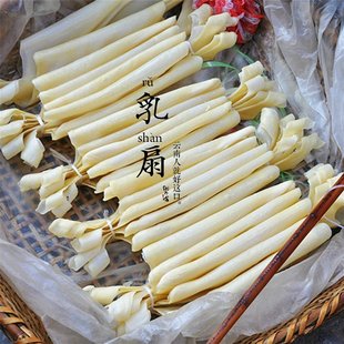 1件包邮 舌尖上的中国美食云南特产大理 乳扇 鲜奶奶皮子 500克