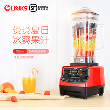 M350多功能家用全自动破壁机料理机搅拌榨果汁豆浆绞肉机 OLAYKS