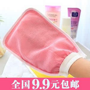 【双面澡巾】最新淘宝网双面澡巾优惠信息