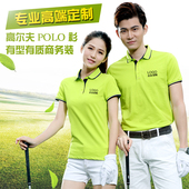 翻领保罗工作服刺绣diy印字 广告衫 定制t恤印logo文化衫 企业polo衫