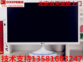 【中关村装机实体店】LG 22MP56HC 宽屏显示器 北京送货上门