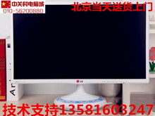【中关村装机实体店】LG 22MP56HC 宽屏显示器 北京送货上门
