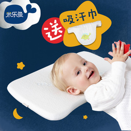 推荐最新宝宝定型枕头0-1岁 宝宝枕头0-1岁信