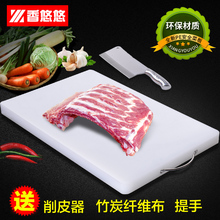 香悠悠加厚家用切菜板案板大小砧板粘板环保塑料擀面板PE菜墩刀板