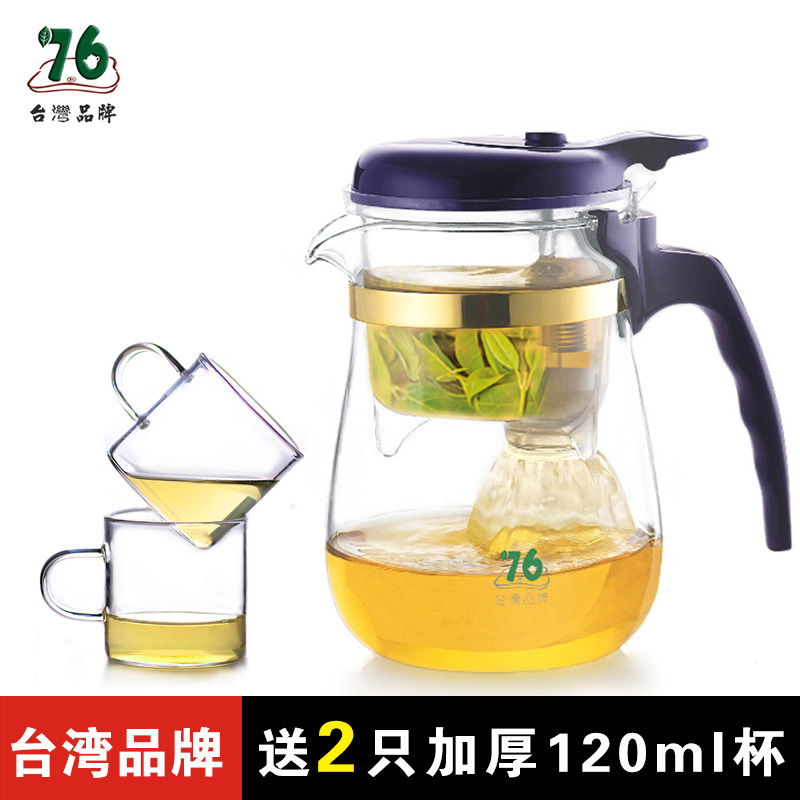 台湾76正品 飘逸杯耐热玻璃外杯带过滤网内胆茶道杯茶具茶水分离