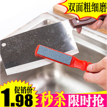 家用厨房手持双面磨刀石磨菜刀开封粗细磨砂多功能快速抛光磨刀器