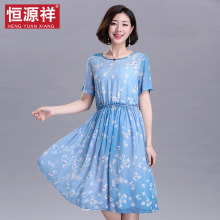 恒源祥夏季OL短袖修身碎花长裙桑蚕丝修身中长款印花真丝连衣裙女图片
