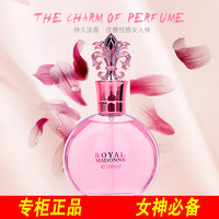 歌蕾女士香水持久淡香 初心30ml女香清新优雅