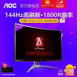 推荐最新aoc显示器怎么安装 aoc显示器驱动安