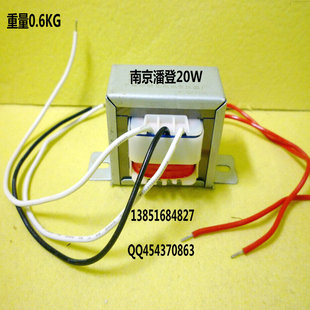 变压器 漫步者 音响变压器 电脑 变压器12v-0-12v840ma 20w跟hr-5748