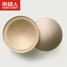 南极人泳衣胸垫插片加厚聚拢小胸内衬上托运动内衣透气文胸海绵垫