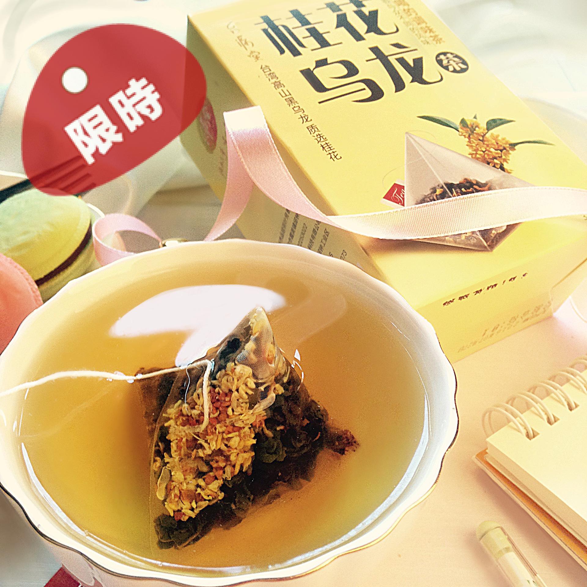 台源三角袋泡茶桂花乌龙立体茶包冷热双泡花草茶限购一件恍然茶舍