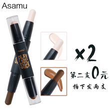 Asamu双头遮瑕笔遮瑕膏遮盖雀斑痘印黑眼圈遮瑕棒眼部唇部打底