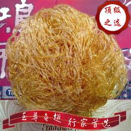 [鱼翅]评价 斗鱼鱼翅多少钱一个怎么样