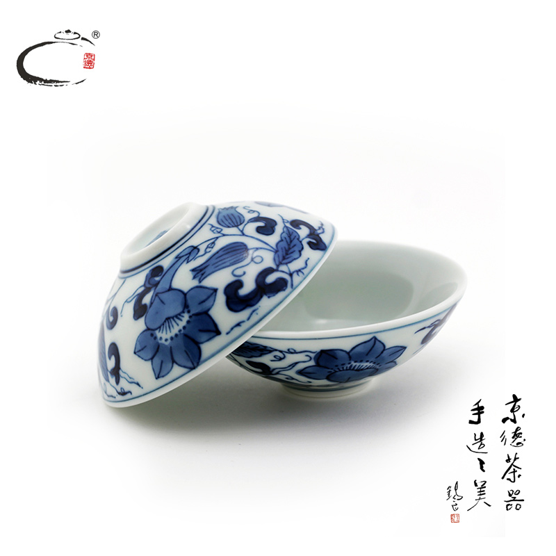京德 贵和祥 手绘青花瓷玉兰普洱杯 景德镇陶瓷茶杯 茶具茶水杯子