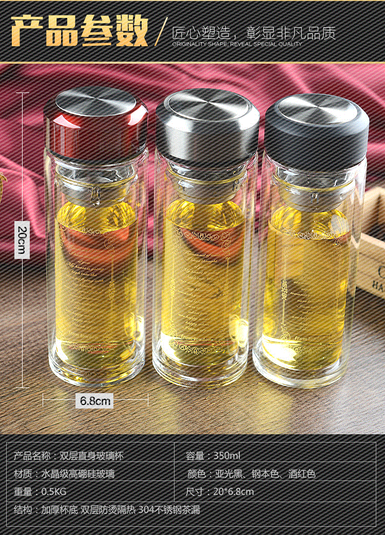 隔热加厚双层不烫手玻璃杯便携水杯子家用男女用简约泡茶叶带滤网