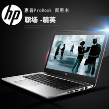 i5手提超薄游戏本笔记本电脑 Z3Y20PA 惠普 办公商务本 440G4