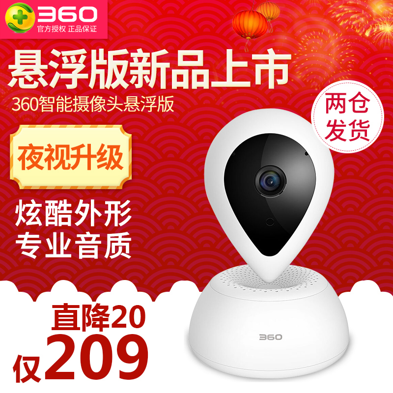 正品[智能360语音包]智能360离线语音包评测 