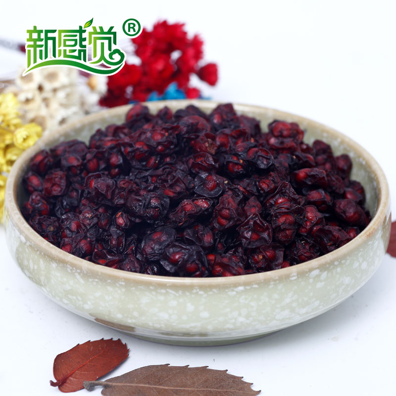 新感觉 长白山野生北五味子 油籽 泡酒料五味子茶160g
