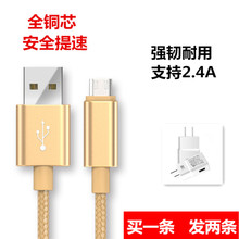 乐视官方旗舰店LETV手机原装充电器X600乐视1USB直冲+Type数据线