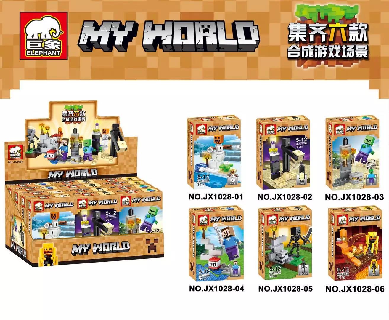 正品[我的世界地图安装]我的世界小地图安装评