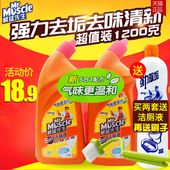 威猛先生洁厕液洁厕灵洁厕剂精净洗厕所马桶清洁剂清洗除垢600gx2