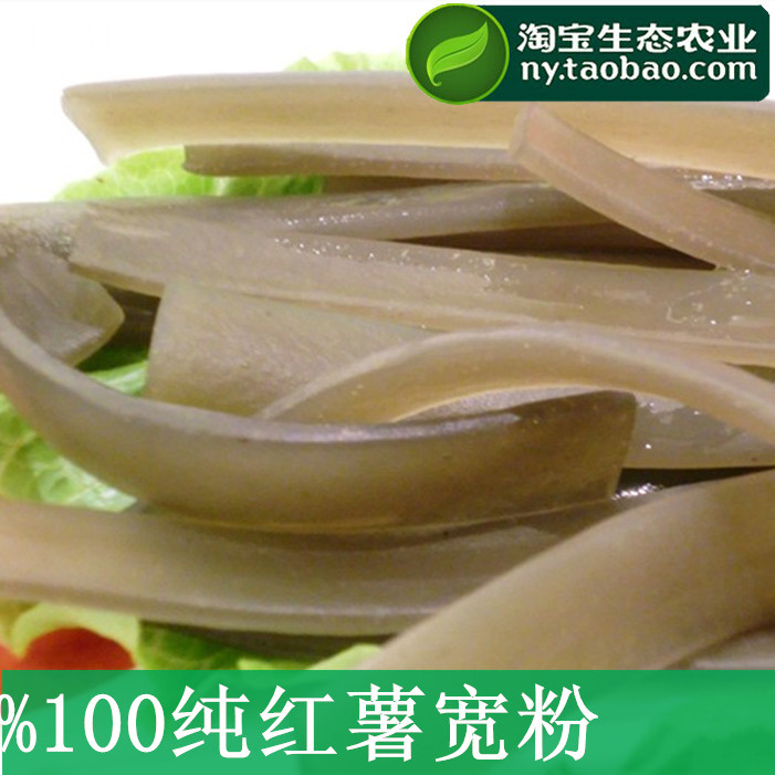 查看淘宝山东老乡 农家自制红薯粉麻辣烫地瓜宽粉酸辣粉丝宽粉条320g