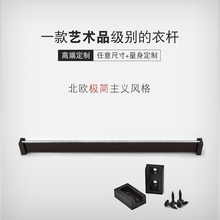 衣柜加厚黑色衣杆固定方形铝合金杆子挂衣架晾衣杆衣橱柜内挂衣杆