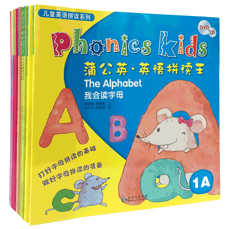 【现货】蒲公英 英语拼读王少幼儿 Phonics kids 1-6全套12册自然拼读英语教材书 15光盘秒杀台湾版