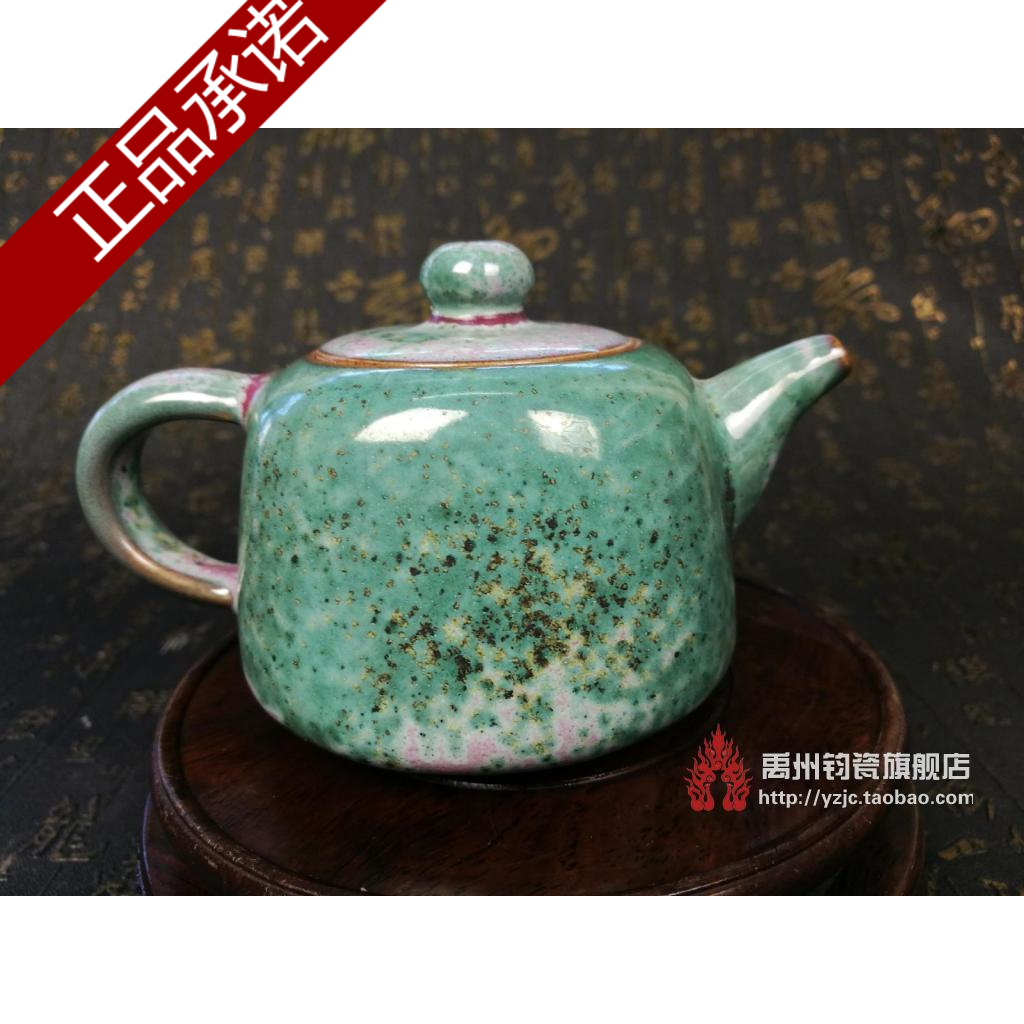 钧瓷 禹州 茶具茶壶 单壶 炉钧金斑 白伟锋大师手签 中原壶 钧窑
