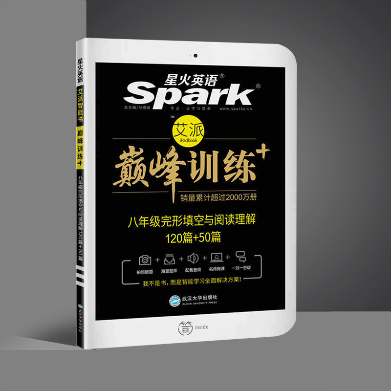 推荐最新艾派台历 艾派德平板电脑信息资料_实