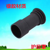 瞄准器目镜护目套 狙击镜 瞄准镜护目盖 塑胶套护眼套防冲击眼罩