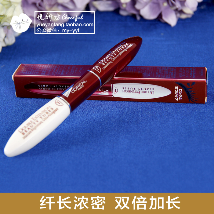 正品[兰蔻收缩毛孔]兰蔻去黑头收缩毛孔评测 兰