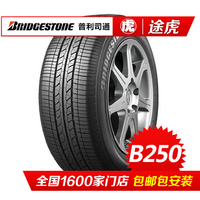 【包安装▲送气嘴】普利司通轮胎 EP850 215