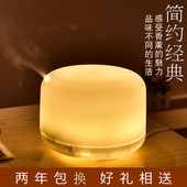 Brisk超声波香薰机加湿器卧室香薰灯插电家用香薰炉精油灯熏香炉