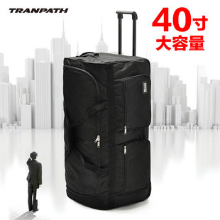 TRANPATH大容量托运拉杆包32/40寸牛津布行李包袋旅行箱搬家包