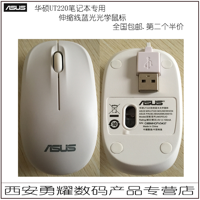 正品[有线键盘改无线键盘]有线键盘改无线评测