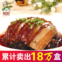 聪厨梅干菜扣肉 家宴常备方便菜虎皮红烧肉加热即食 正宗梅菜扣肉
