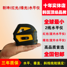 莱赛激光水平仪\/红外线自动平水仪\/5线投线仪