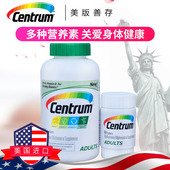 美国善存Centrum男女成人中老年复合维生素矿物质425粒多种维生素